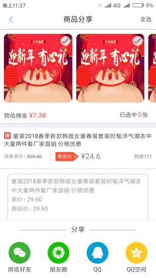 多客聯盟