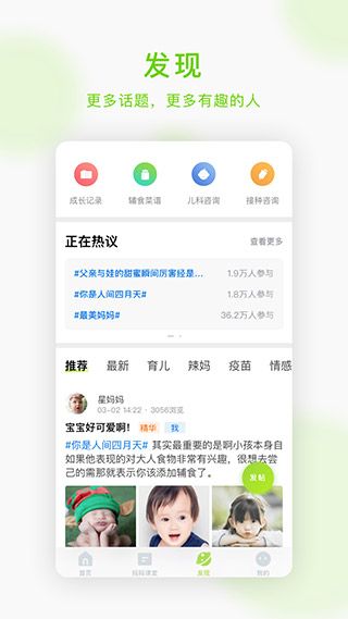 小豆苗預防接種
