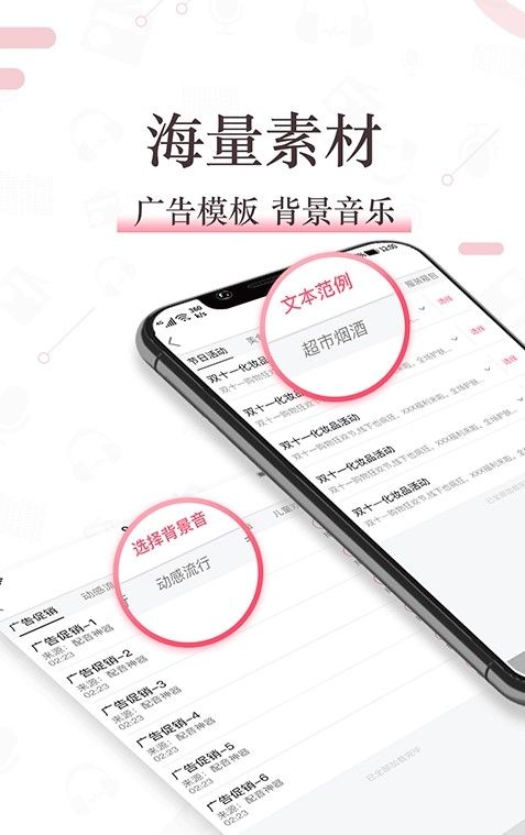 配音神器專業版
