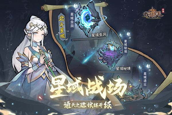 我的門派內置MOD修改器