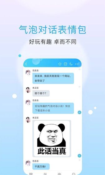 話本小說