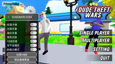 沙盒模擬器盜賊戰(zhàn)爭內(nèi)置菜單(Dude Theft Wars)