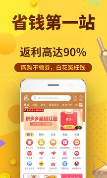 果凍寶盒