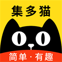 懸賞貓極速版