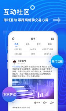 金投網