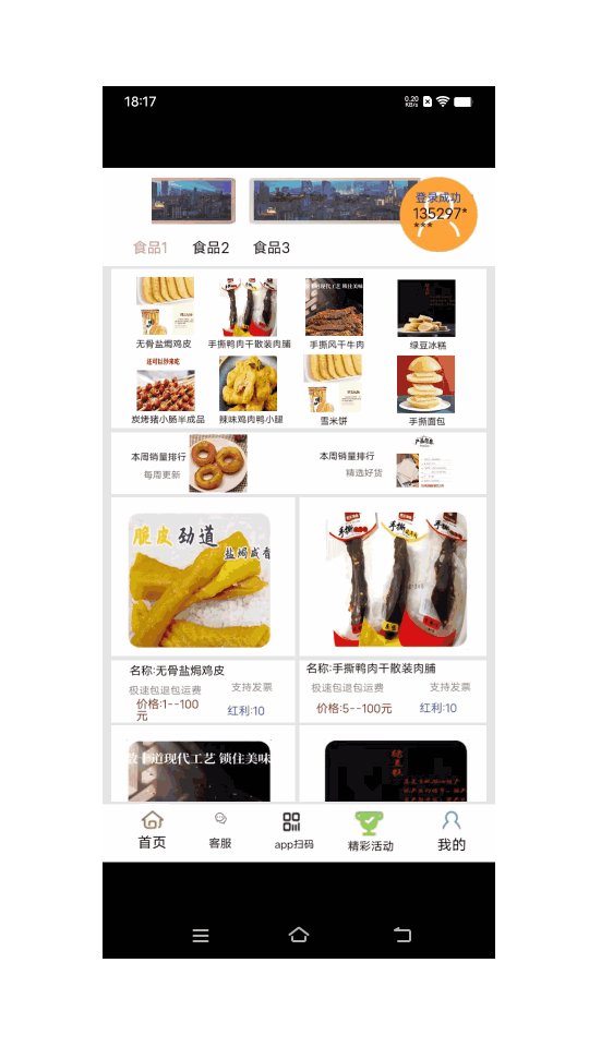 中津云月飛