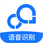 錄音轉(zhuǎn)文字