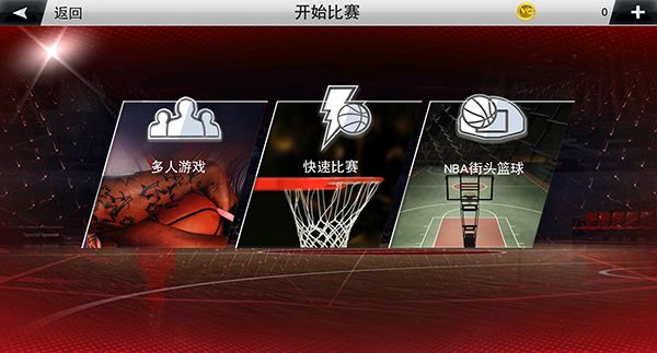 nba2k20無限金幣豪華存檔(NBA 2K20)