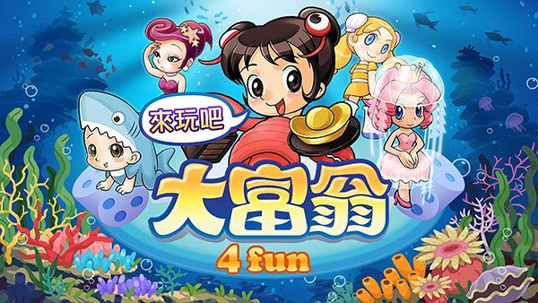 大富翁4fun安卓版(Richman 4 fun)