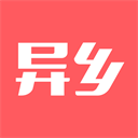 異鄉