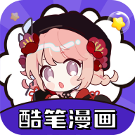 酷筆漫畫