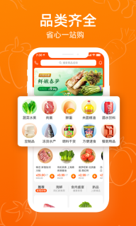 菜劃算