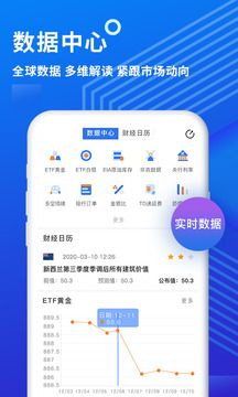 金投網