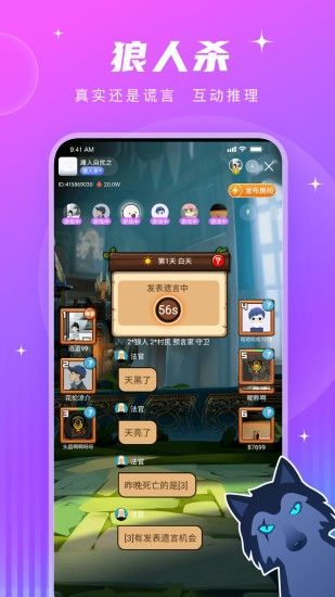 pt語音