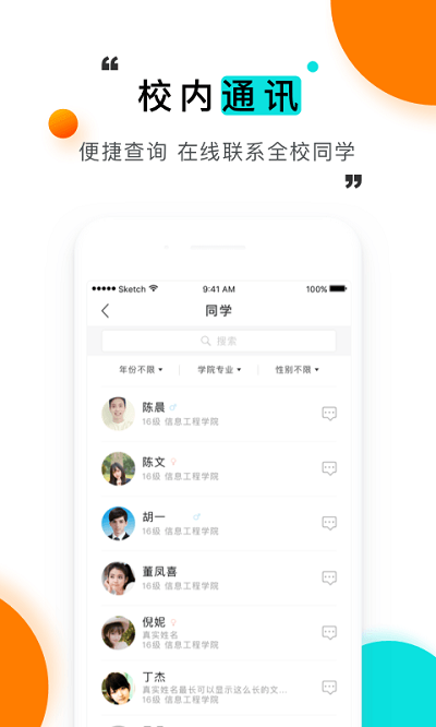 輔導貓