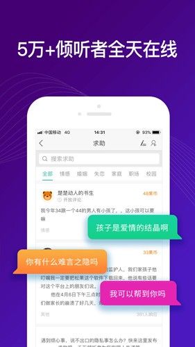 嗎嗎答