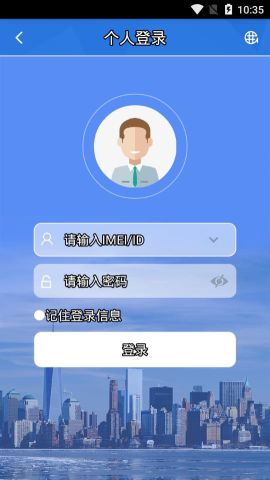 歐創物聯(UKI GPS)