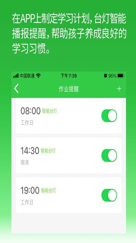 六點作業