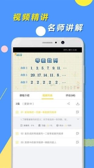 小學思維奧數