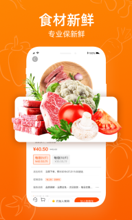 菜劃算