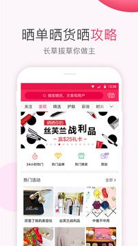 北美省錢快報(bào)
