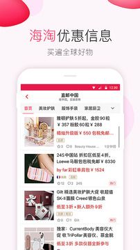 北美省錢快報(bào)