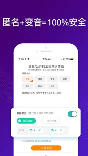 嗎嗎答