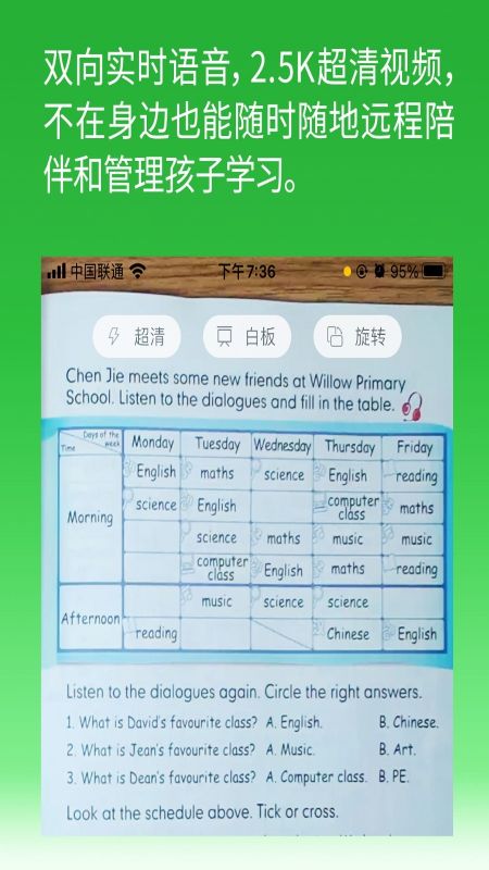 六點作業