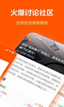 哈富證券