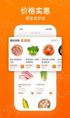 菜劃算