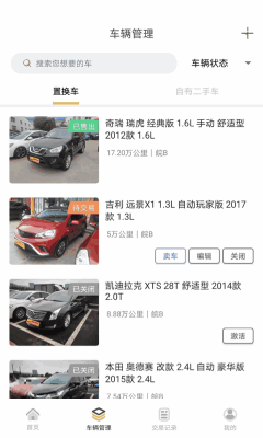 蜜蜂買賣車