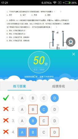 無限寶