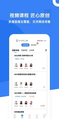 藍基因