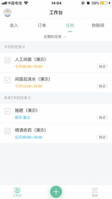 神農(nóng)口袋