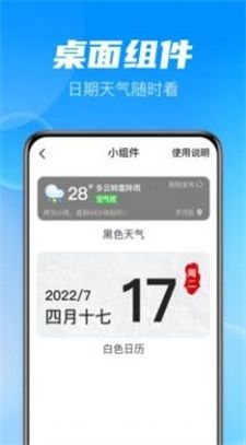 遇見大字版