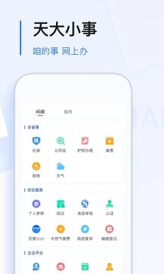 極光新聞
