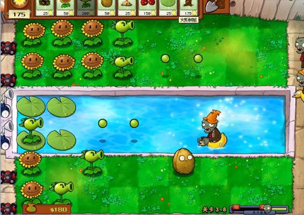 植物大戰僵尸2010經典版(Plants vs. Zombies FREE)