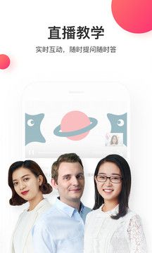 尚德機構