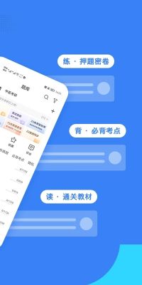 藍基因