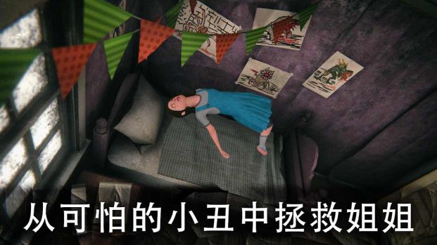 死亡公園2中文版(Death Park 2)