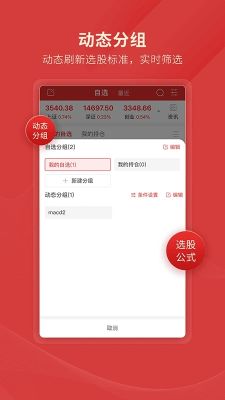 通達(dá)信