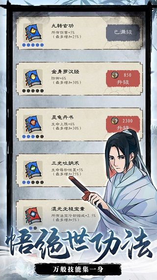 九重試煉內置mod菜單折相思