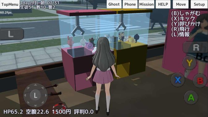 校園女生模擬器手機版