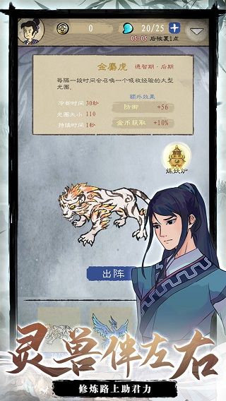 九重試煉內置mod菜單折相思