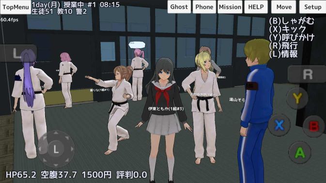校園女生模擬器手機版