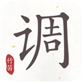 竹笛調音器