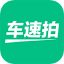 車速拍
