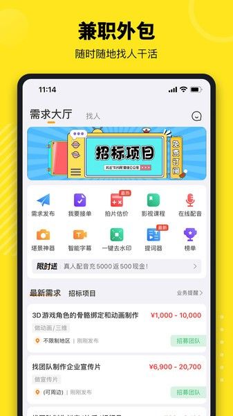 牛片配音網(wǎng)