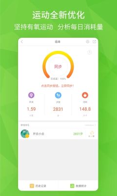 開云健康
