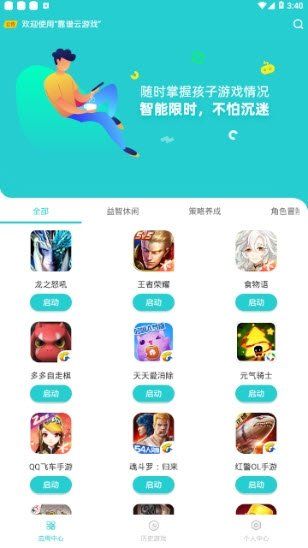 靠譜云